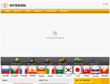 Tablet Screenshot of hysoon.cn